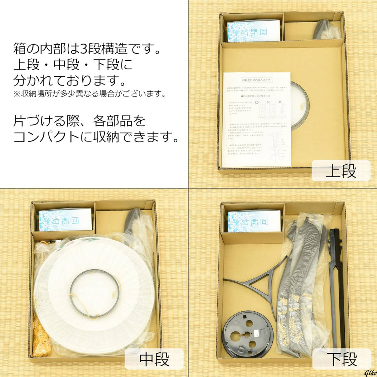 日本の伝統工芸品】盆提灯2個セット 11号サイズ 回転機能付き 高 日本の伝統工芸品】盆提灯2個セット 11号サイズ 回転機能付き 高