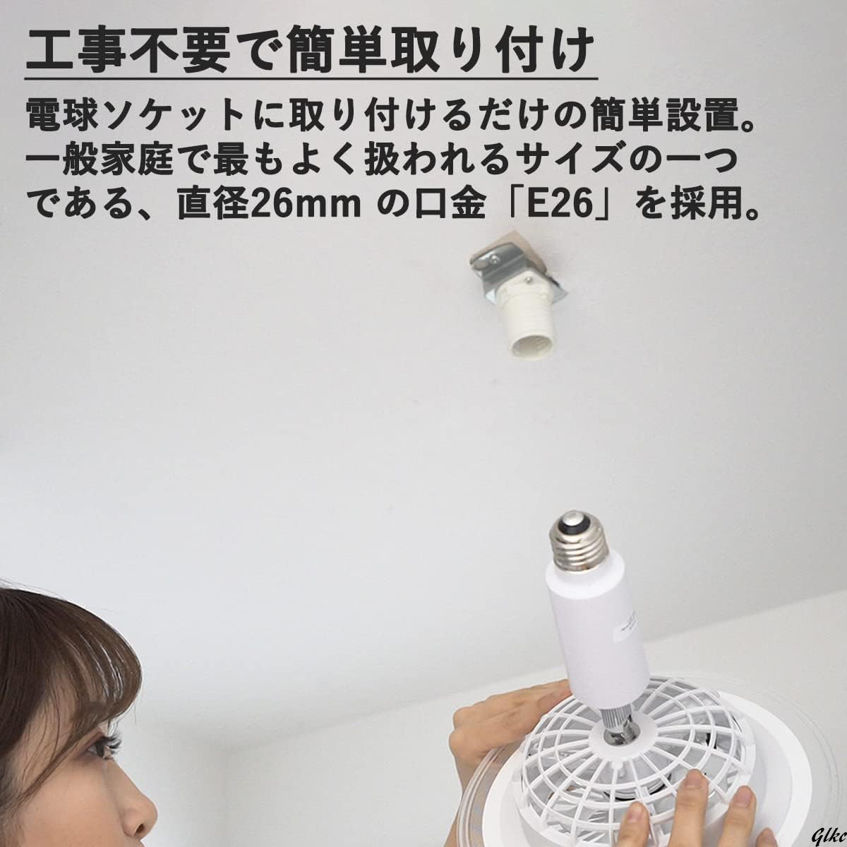 LEDライトとファンが一体となった便利なシーリングライト LEDライトとファンが一体となった便利なシーリングライト