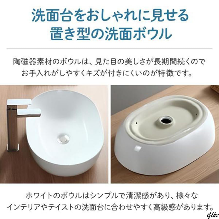 高級感のある陶器製の洗面ボウル】 洗面台 おしゃれ 陶器 豪華 高級感のある陶器製の洗面ボウル】 洗面台 おしゃれ 陶器 豪華