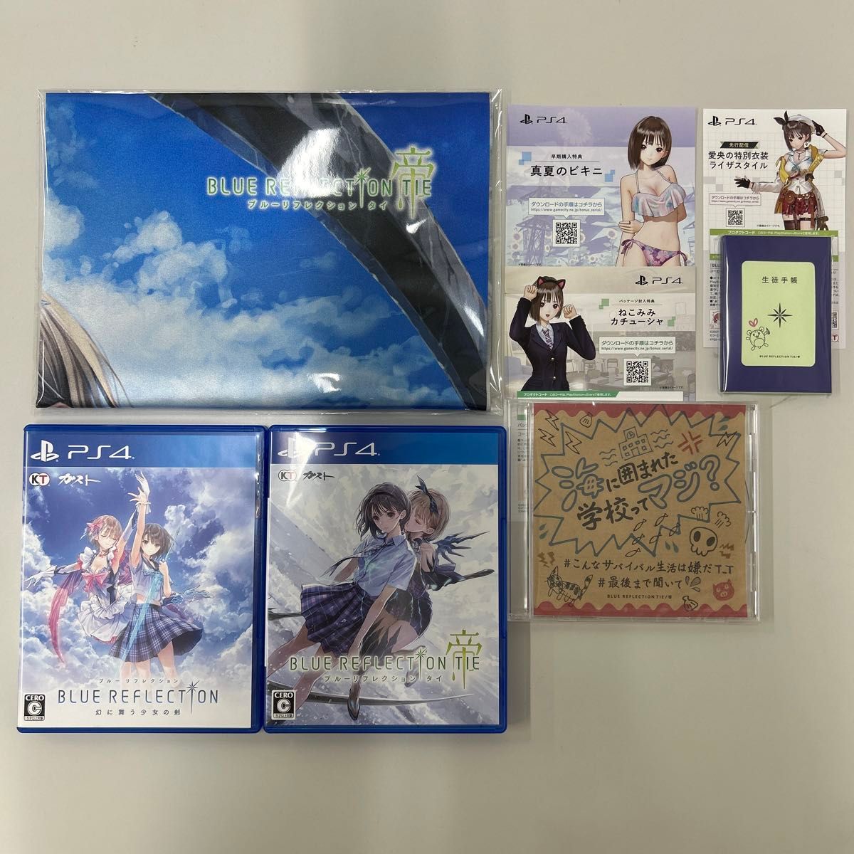 PS4】 ブルーリフレクション 幻に舞う少女の剣 BLUE REFLECTION PS4】 ブルーリフレクション 幻に舞う少女の剣 BLUE REFLECTION