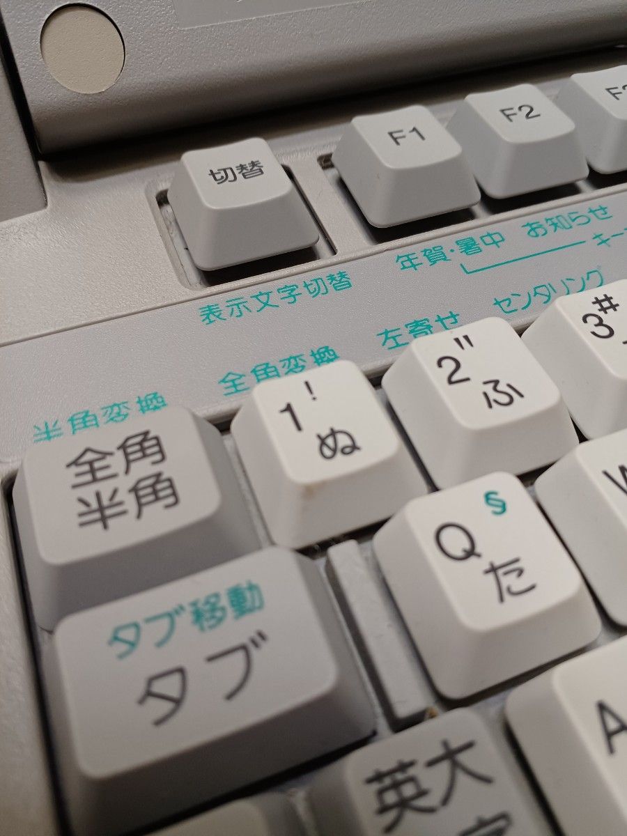 ジャンク】SHARP 書院 ワープロ WD-J100 フロッピーディスク ジャンク】SHARP 書院 ワープロ WD-J100 フロッピーディスク