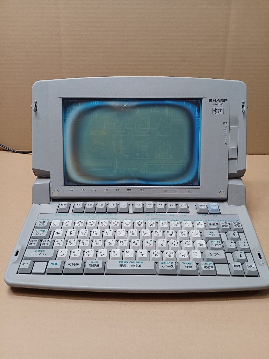 ジャンク】SHARP 書院 ワープロ WD-J100 フロッピーディスク ジャンク】SHARP 書院 ワープロ WD-J100 フロッピーディスク