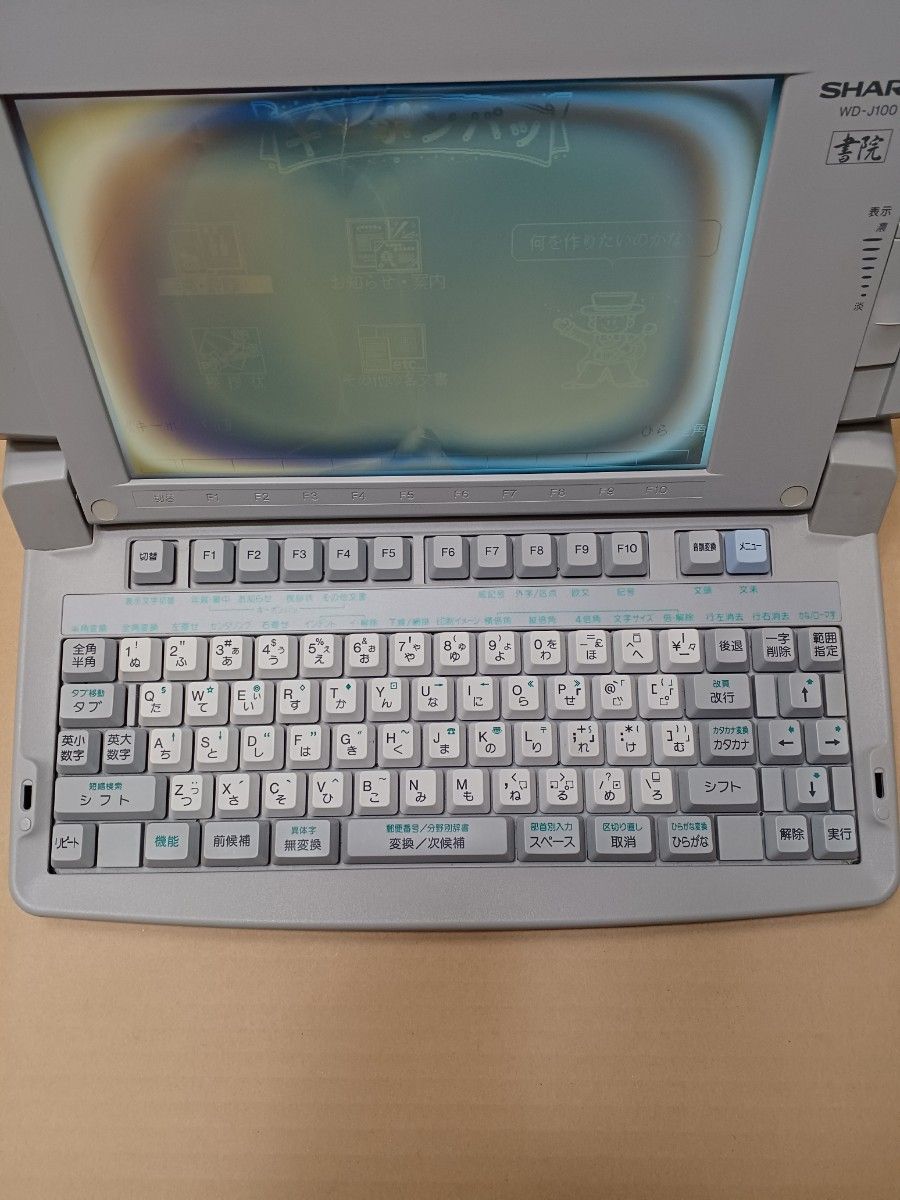 ジャンク】SHARP 書院 ワープロ WD-J100 フロッピーディスク ジャンク】SHARP 書院 ワープロ WD-J100 フロッピーディスク