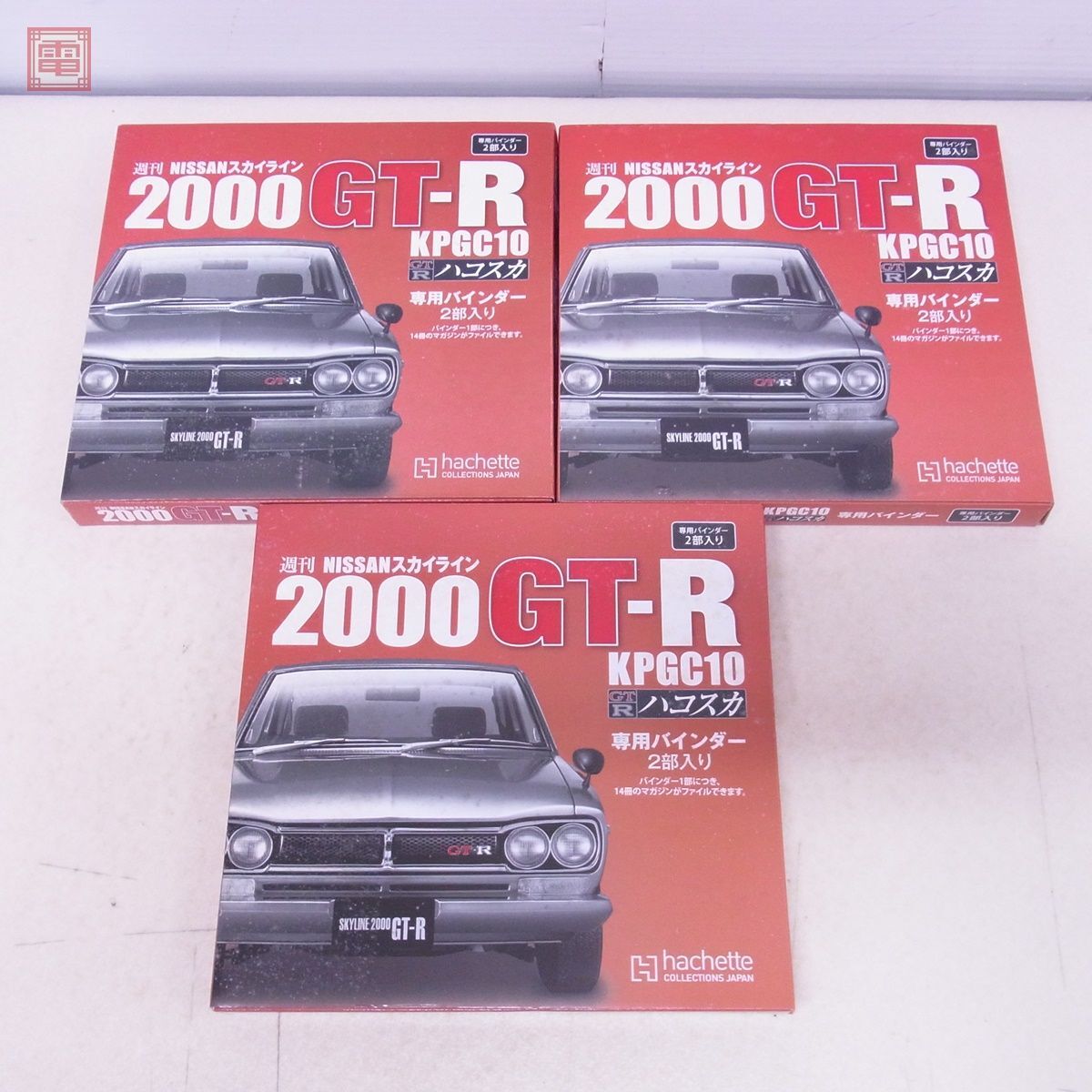 Yahoo!オークション - 組立途中 アシェット 1/8 日産 Yahoo!オークション - 組立途中 アシェット 1/8 日産