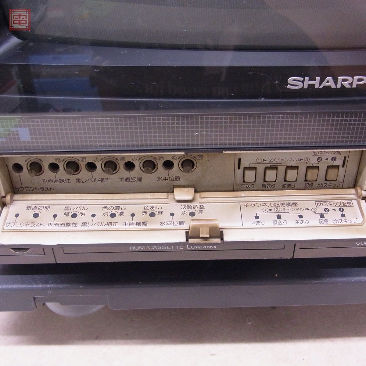 1円〜 動作品 SHARP ファミコンテレビC1 14C-C1F 本体 14インチ 1円〜 動作品 SHARP ファミコンテレビC1 14C-C1F 本体 14インチ