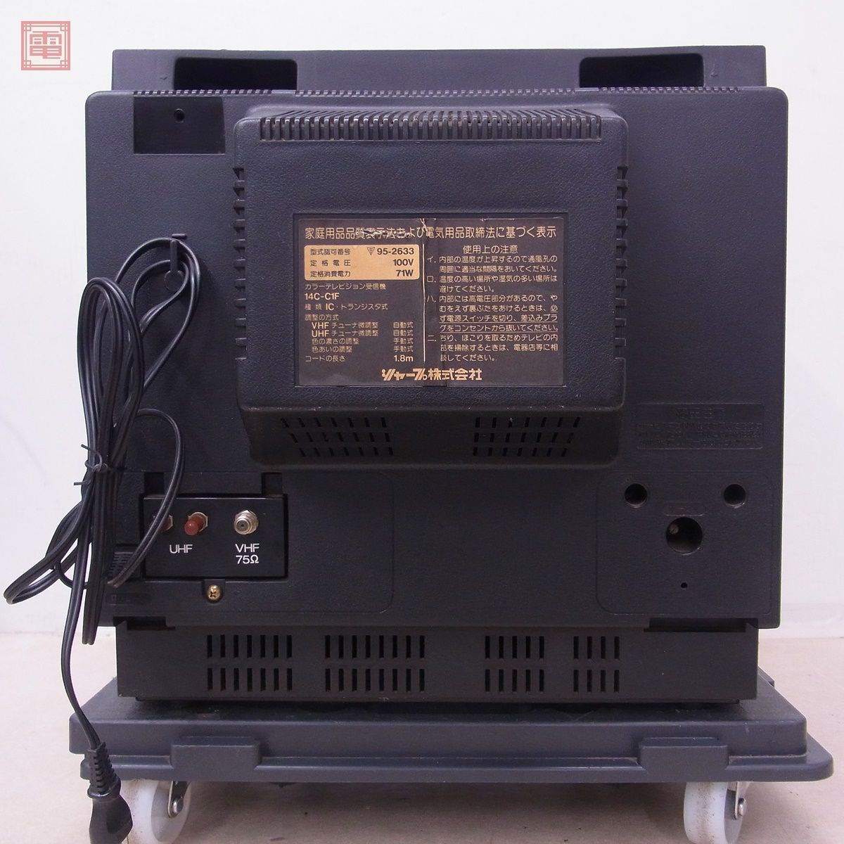1円〜 動作品 SHARP ファミコンテレビC1 14C-C1F 本体 14インチ 1円〜 動作品 SHARP ファミコンテレビC1 14C-C1F 本体 14インチ