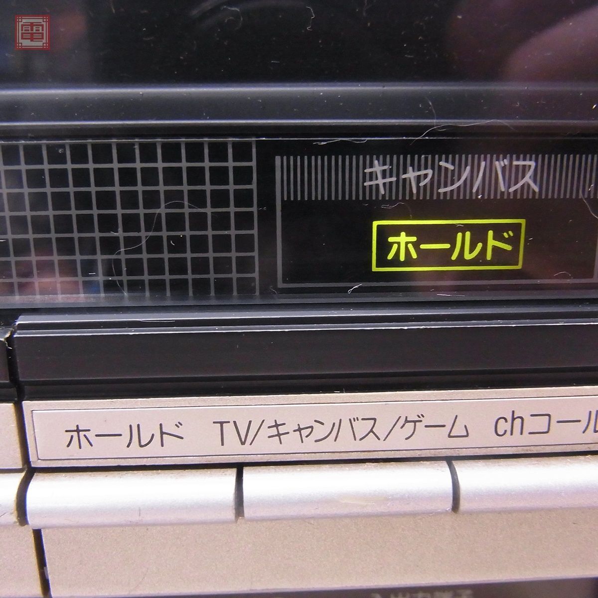 1円〜 動作品 SHARP ファミコンテレビC1 14C-C1F 本体 14インチ 1円〜 動作品 SHARP ファミコンテレビC1 14C-C1F 本体 14インチ