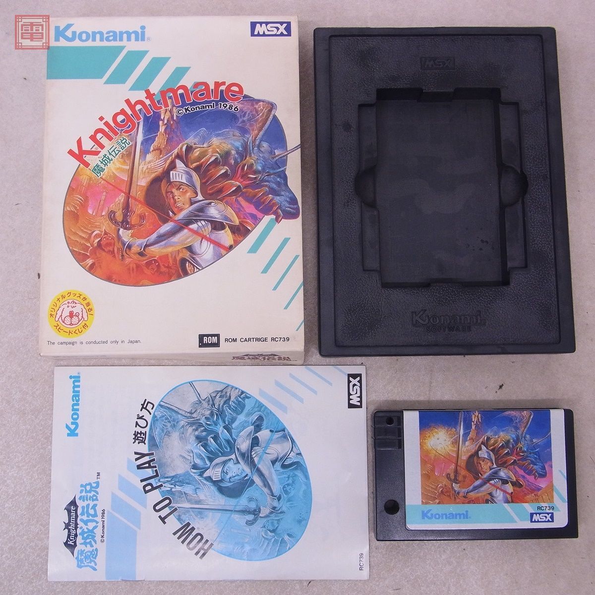 Yahoo!オークション - 動作保証品 MSX ROM 魔城伝説 Knightmare Yahoo!オークション - 動作保証品 MSX ROM 魔城伝説 Knightmare