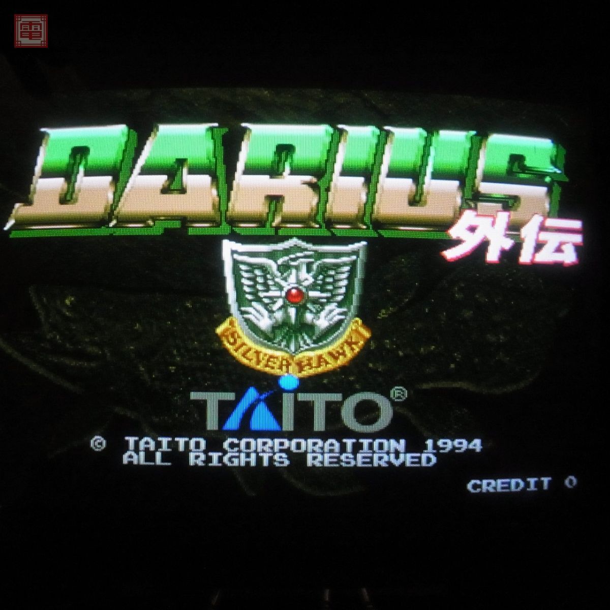 日本最大級 1円〜 - Yahoo!オークション ROMのみ ダライアス タイトー/TAITO ゲーム基板