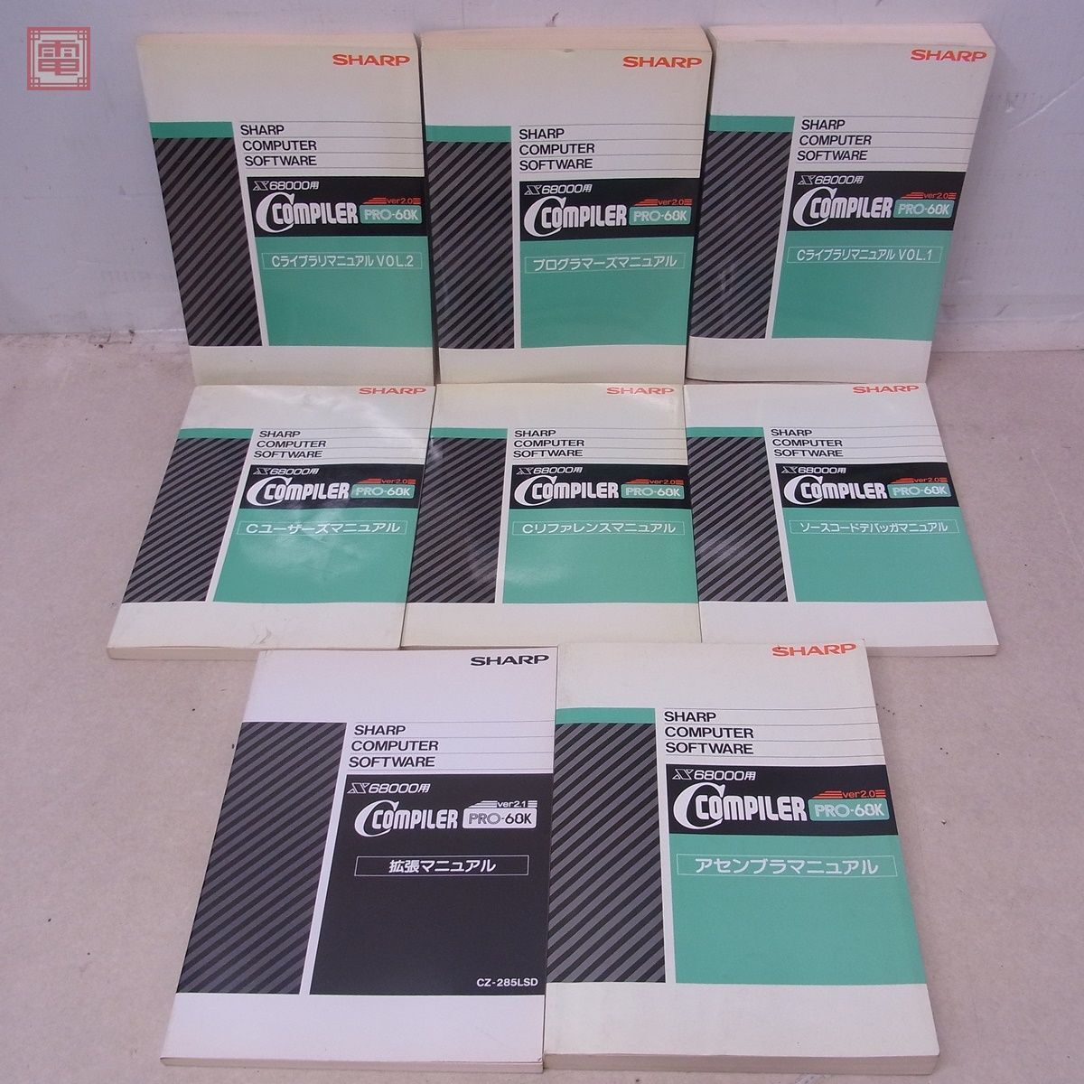 Yahoo!オークション - 動作保証品 X68000 3.5/5インチFD C Yahoo!オークション - 動作保証品 X68000 3.5/5インチFD C