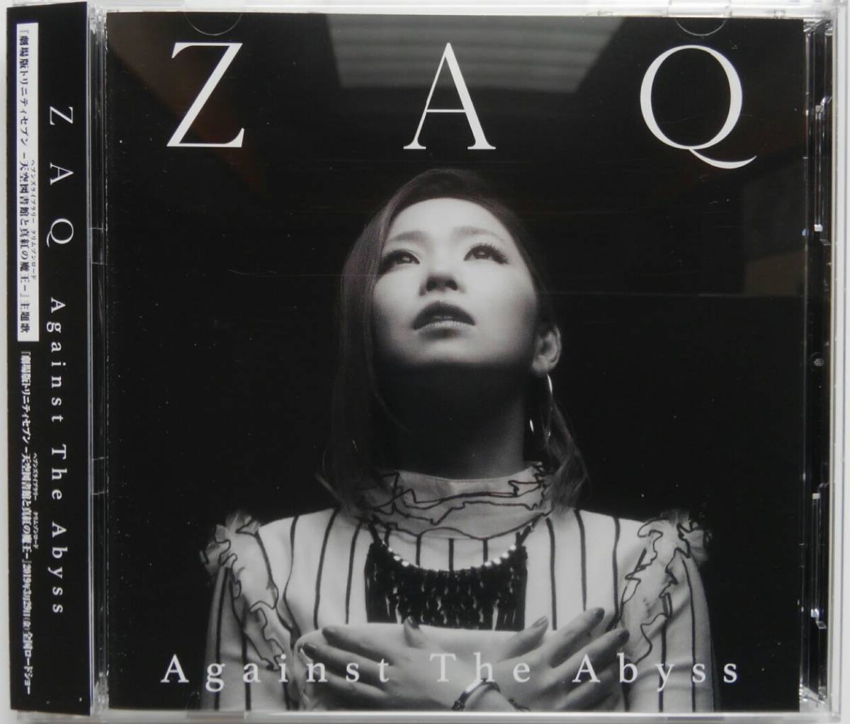 ■即決■ZAQ Against The Abyss CD+BD トリニティセブン 劇場第2弾主題歌_画像1