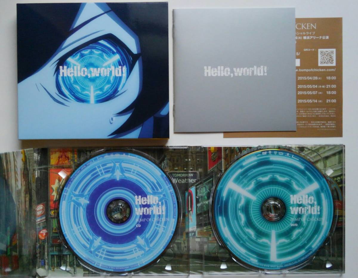 ヤフオク 即決 Bump Of Chicken Hello World コロニー ヤフオク 即決 Bump Of Chicken Hello World コロニー