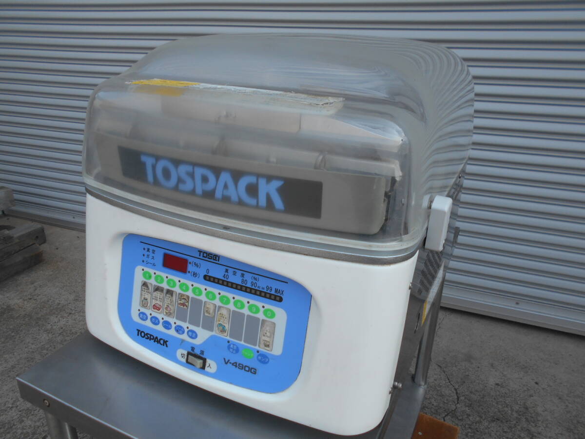 イシダ厨機 電気消毒器 DS113 / 50Hz 動作快調! 店舗用品 イシダ厨機 電気消毒器 DS113 / 50Hz 動作快調! 店舗用品