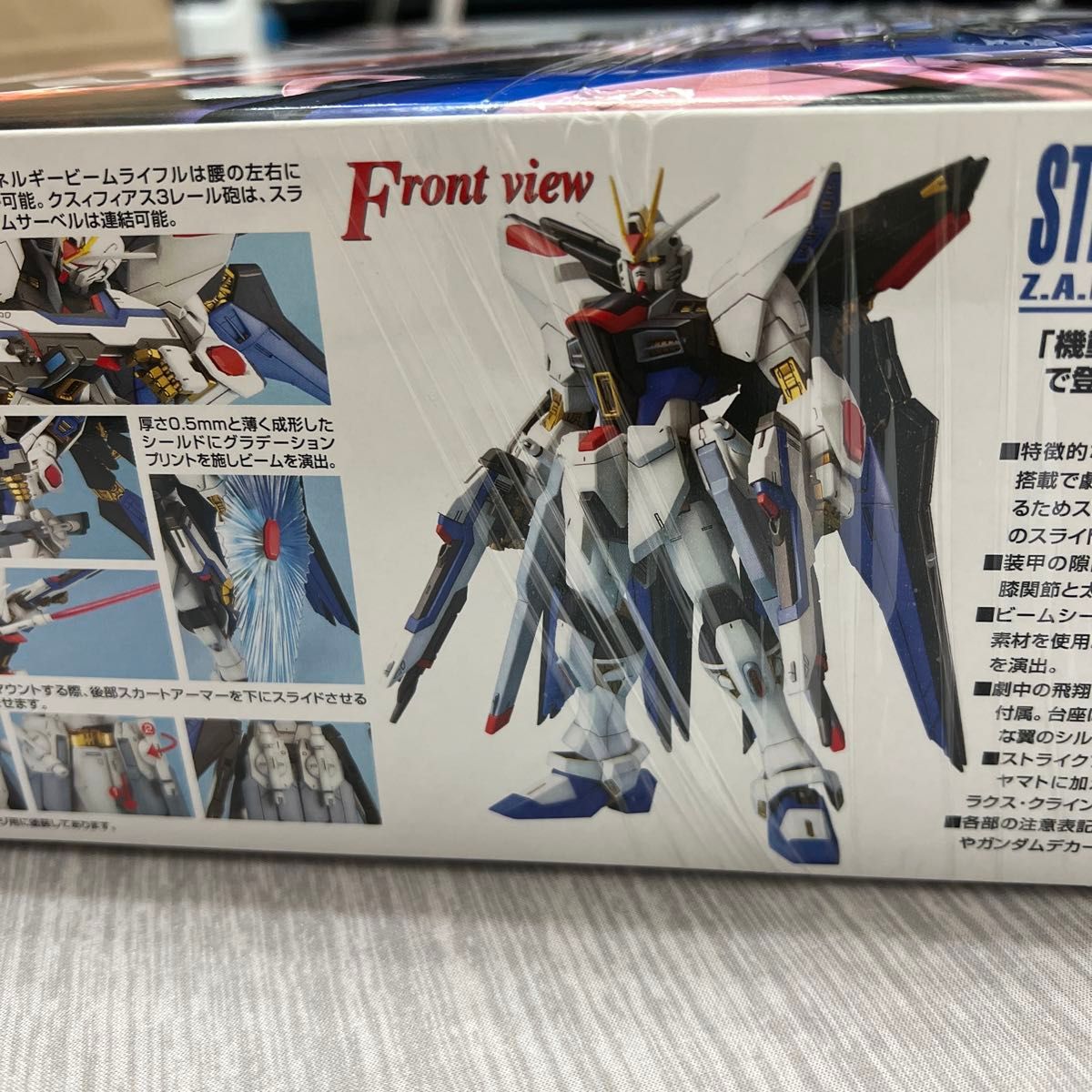 未開封 MG ストライクフリーダムガンダム 機動戦士ガンダムSEED 未開封 MG ストライクフリーダムガンダム 機動戦士ガンダムSEED