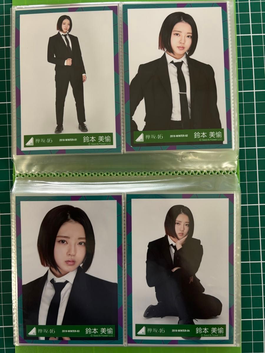 欅坂46 鈴本美愉 生写真まとめ売り 95枚(25コンプ)ダブり無し 欅坂46 鈴本美愉 生写真まとめ売り 95枚(25コンプ)ダブり無し
