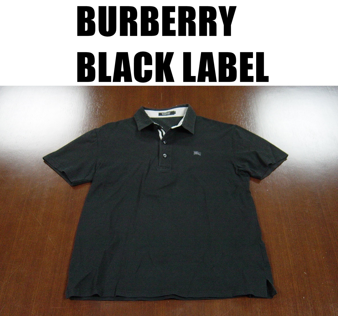 バーバリーブラックレーベルポロシャツ/BURBERRY BLACK LABEL 半袖 