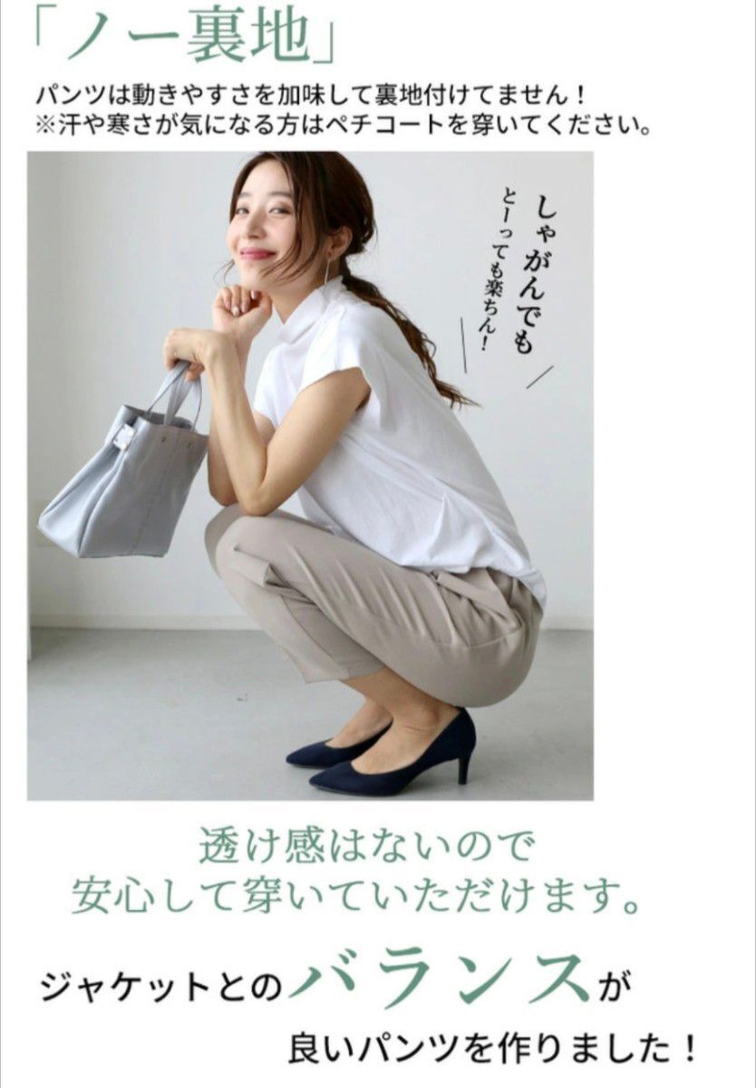 ノーカラーパンツスーツ Mサイズ ベージュ パンツ セットアップ ノーカラーパンツスーツ Mサイズ ベージュ パンツ セットアップ