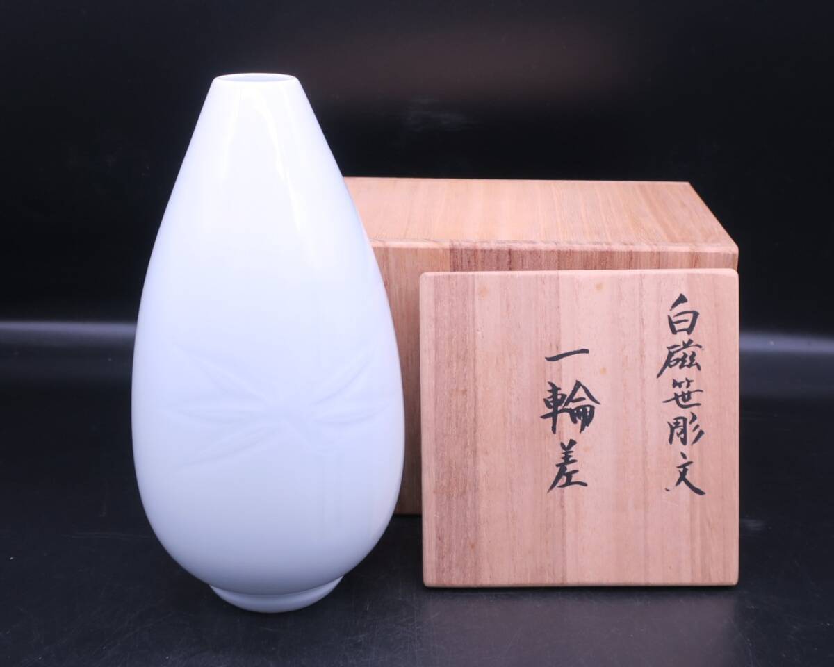 志】人間国宝 井上萬二 本人作 白磁笹彫文茶器 共箱 ○310218 志】人間国宝 井上萬二 本人作 白磁笹彫文茶器 共箱 ○310218