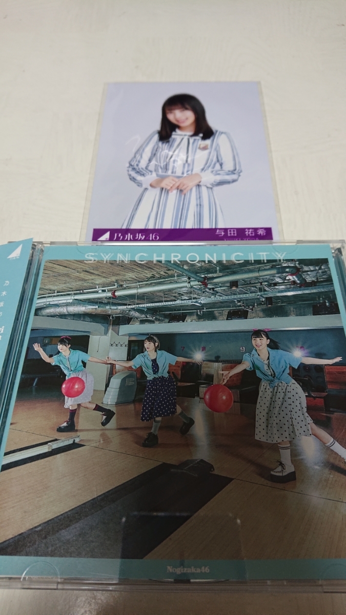 乃木坂46 シンクロニシティ タイプC 与田_画像1