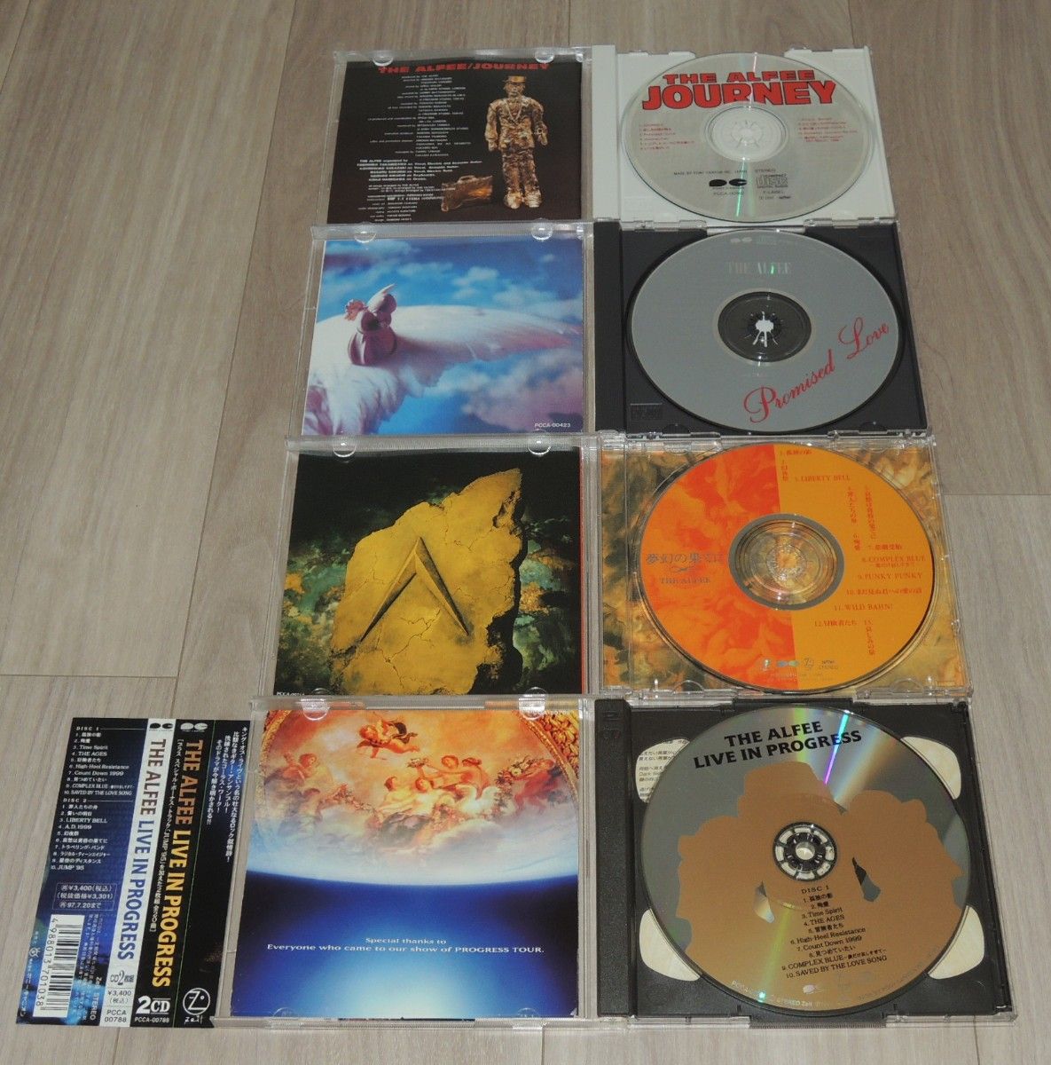 THE ALFEE CD 20枚セット CD|Yahoo!フリマ(旧PayPayフリマ) THE ALFEE CD 20枚セット CD|Yahoo!フリマ(旧PayPayフリマ)