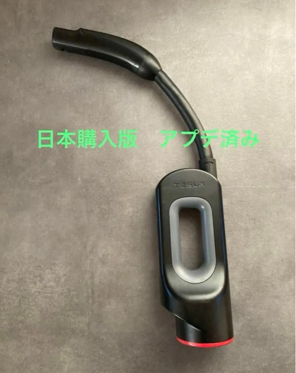 新品・未使用】テスラ チャデモ アダプター 払え 新品・未使用】テスラ チャデモ アダプター 払え