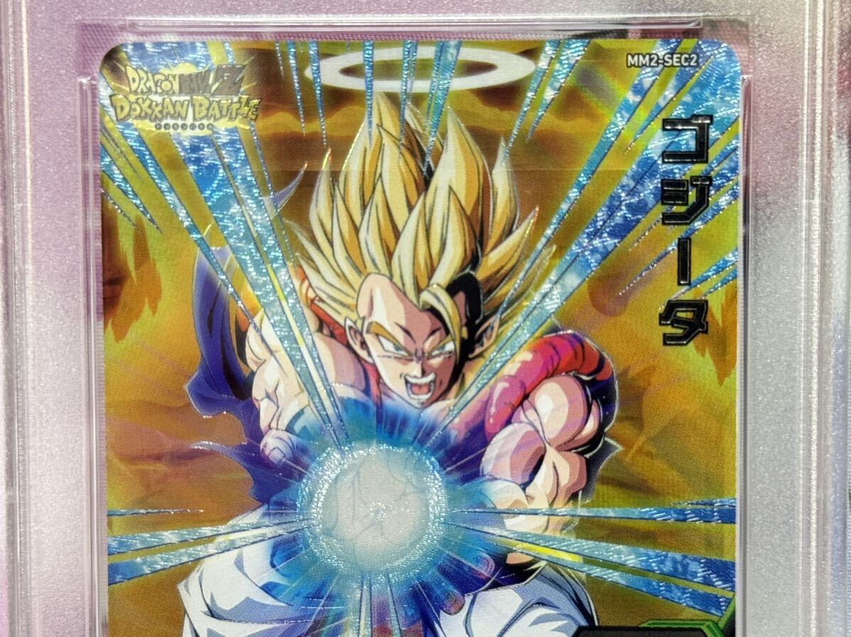 mm2-sec2 ゴジータ psa10 Yahoo!オークション - PSA10 ゴジータ MM2-SEC2 超絶かめはめ波
