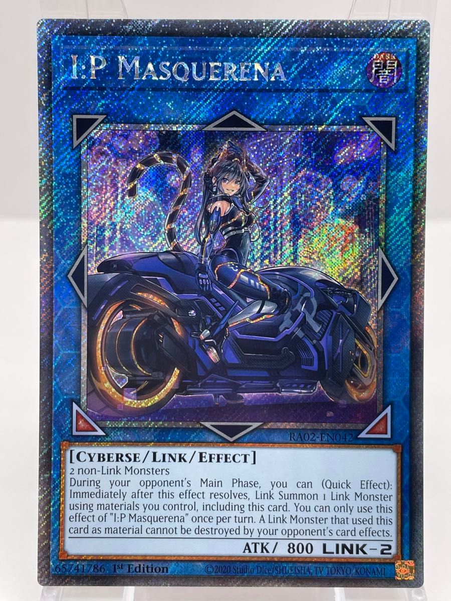 【IPマスカレーナ プリズマ PSA10 遊戯王 IP マスカレーナ プリズマティック プリシク PSA10(1円
