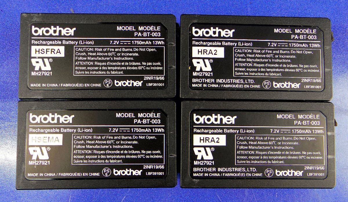 Bibian 比比昂- 【訳あり4台セット】簡易チェックのみbrother RJ Bibian 比比昂- 【訳あり4台セット】簡易チェックのみbrother RJ