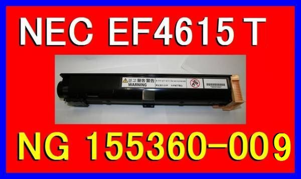 2022新作モデル NEC IP・3000・3100・4000・4100・5000・5000MF・5100
