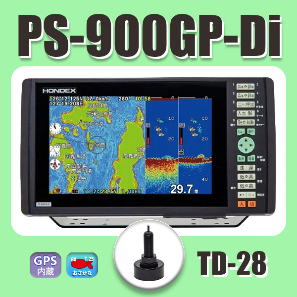 Yahoo!オークション - 1/16 在庫有 新品 PS-900GP-Di TD28 600W Yahoo!オークション - 1/16 在庫有 新品 PS-900GP-Di TD28 600W