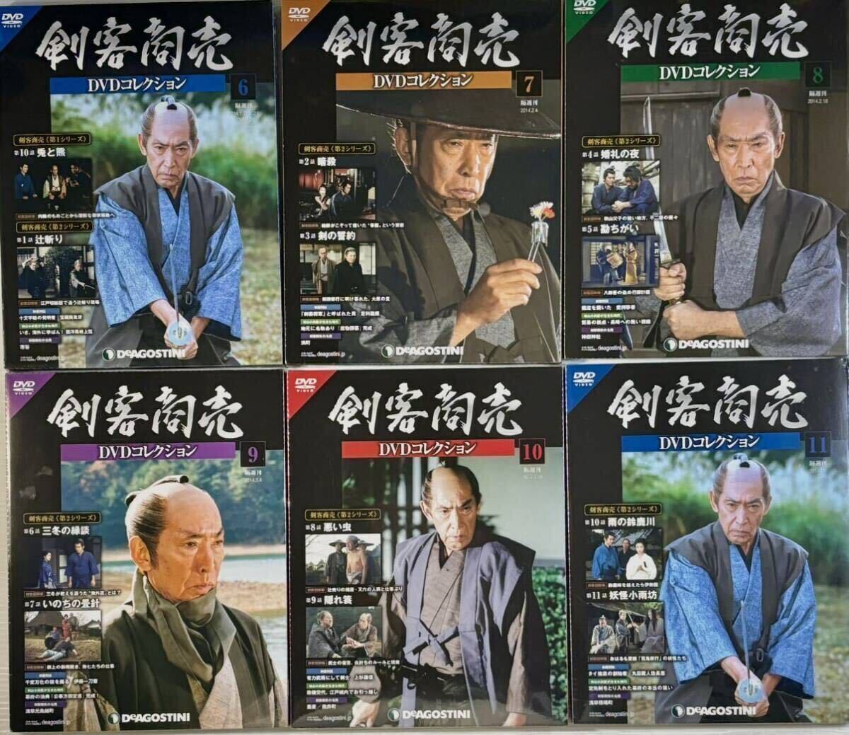 ☆ 未開封 剣客商売 DVDコレクション 6-11 第2シリーズ 全11話収録 藤田まこと 中野英雄 渡辺哲 デアゴスティーニ ☆ 未開封 剣客商売 DVDコレクション 6-11 第2シリーズ 全11話収録 藤田まこと 中野英雄 渡辺哲 デアゴスティーニ