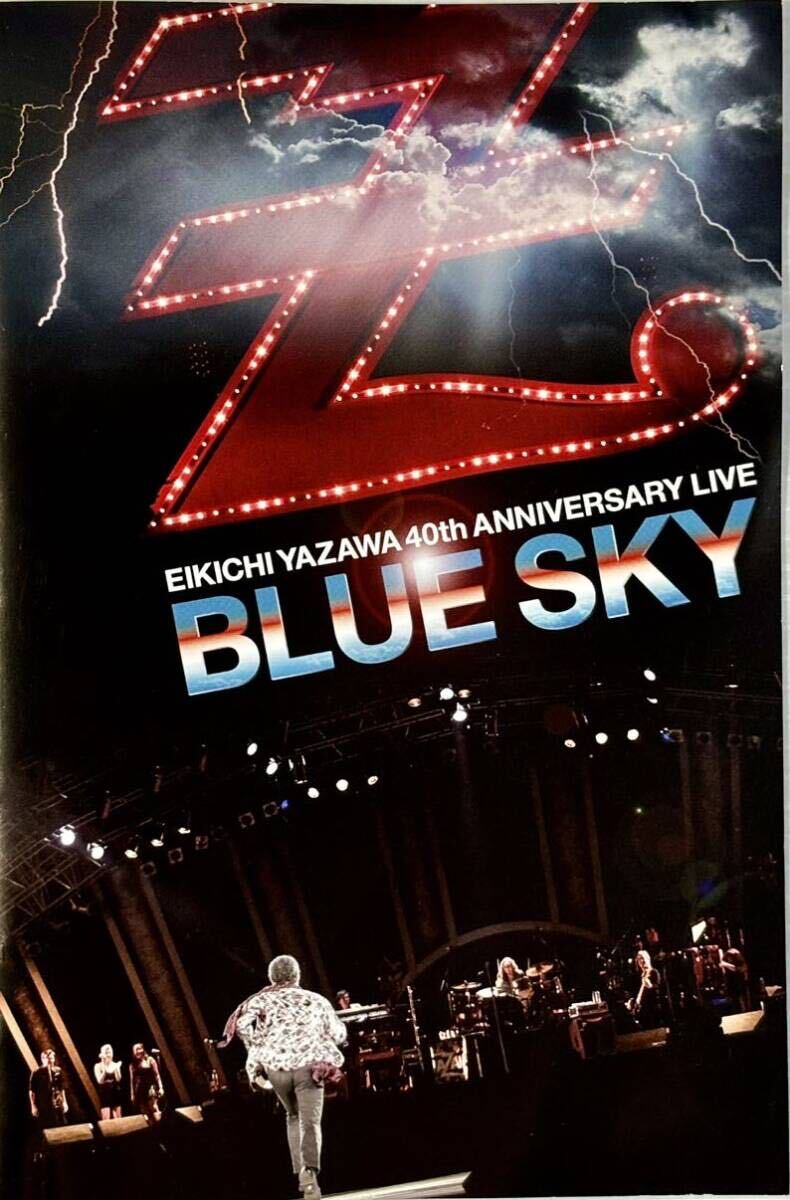 矢沢永吉 DVD BLUE SKY DVD2枚組 EIKICHI YAZAWA 40th 矢沢永吉 DVD BLUE SKY DVD2枚組 EIKICHI YAZAWA 40th