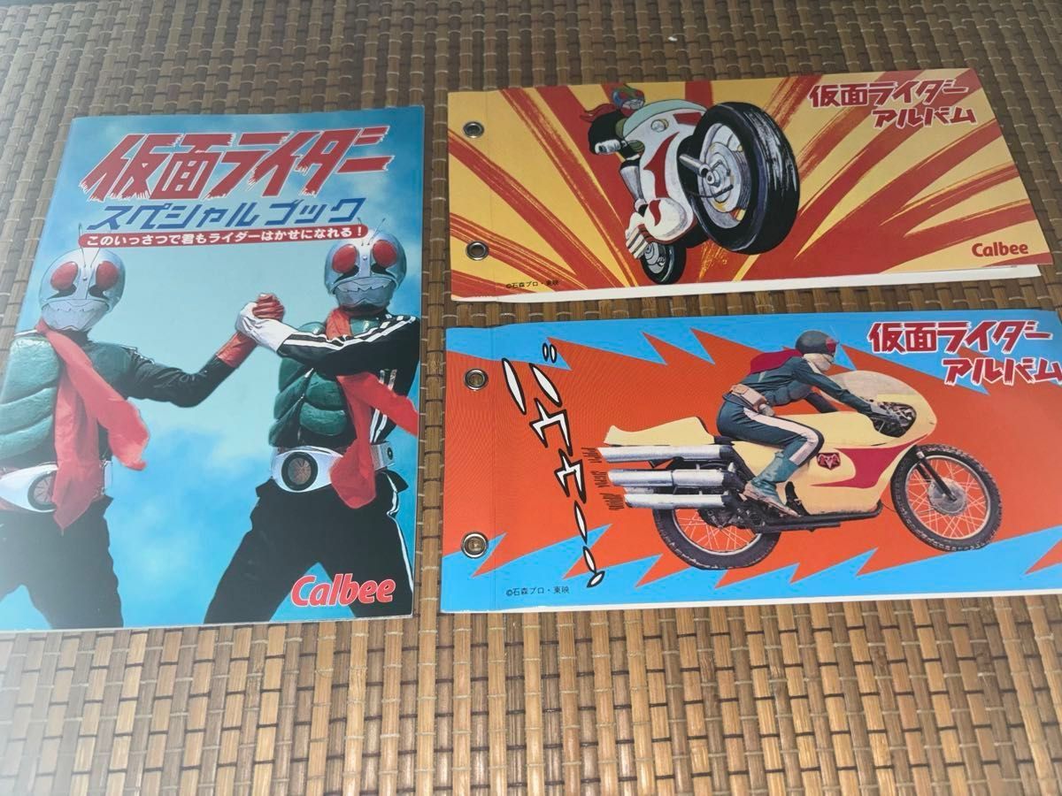 1999年 カルビー 仮面ライダー チップスカード|Yahoo!フリマ 1999年 カルビー 仮面ライダー チップスカード|Yahoo!フリマ