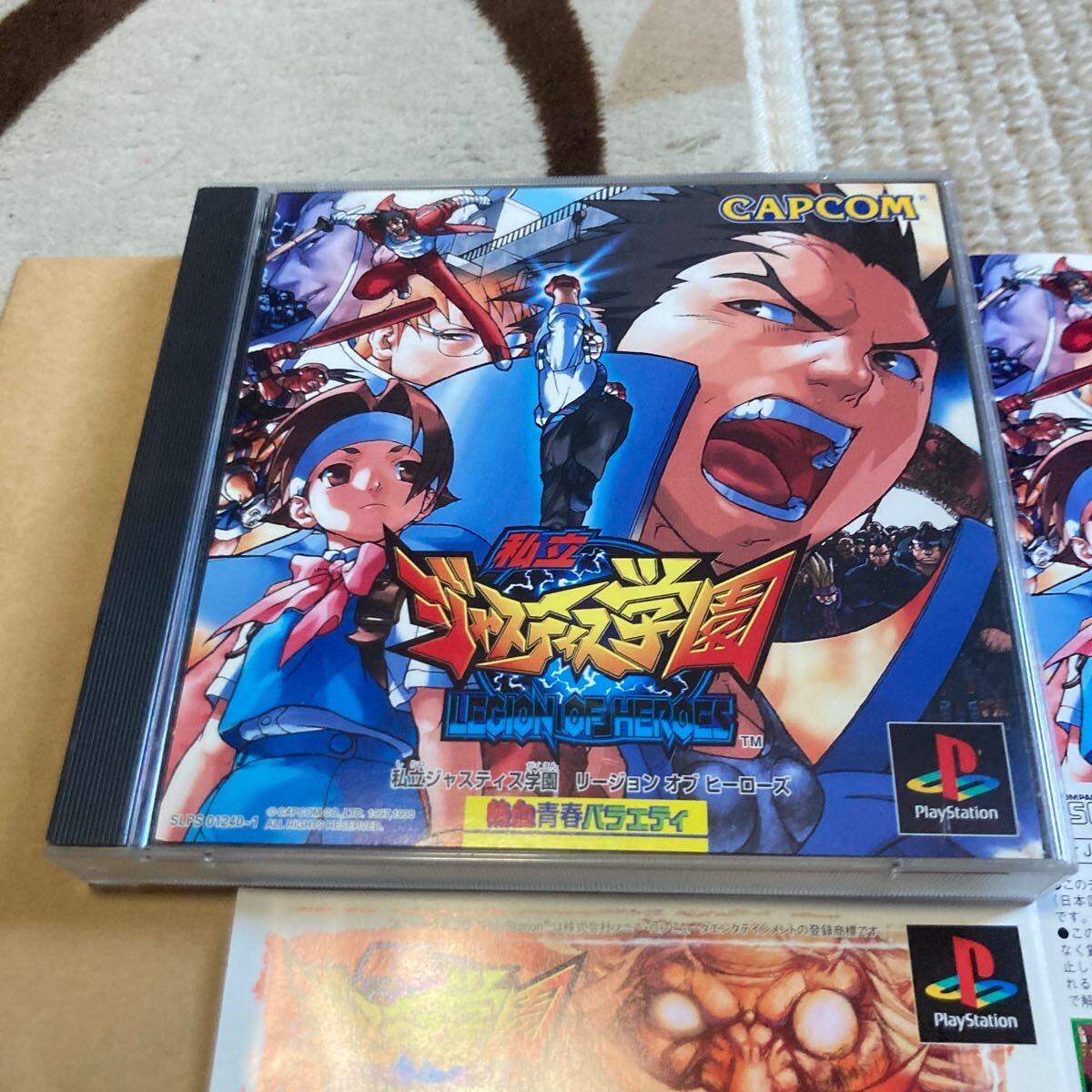 Amazon.co.jp: プレイステーション/プリズムコート 帯・ハガキ付