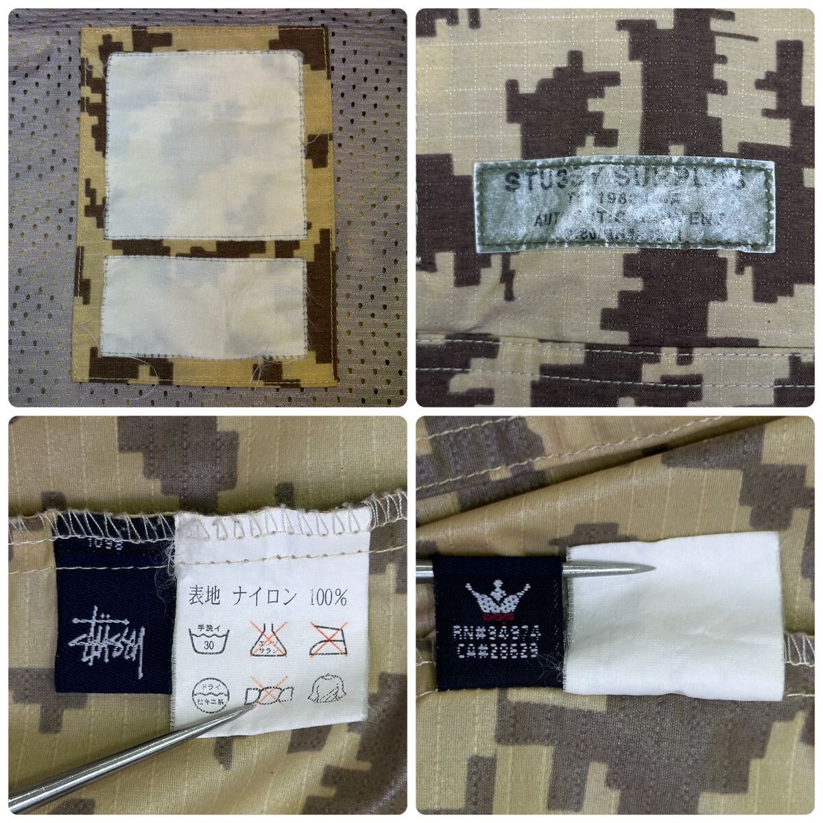 Bibian 比比昂 - old stussy 90s ビンテージ デジカモ リップス Bibian 比比昂 - old stussy 90s ビンテージ デジカモ リップス