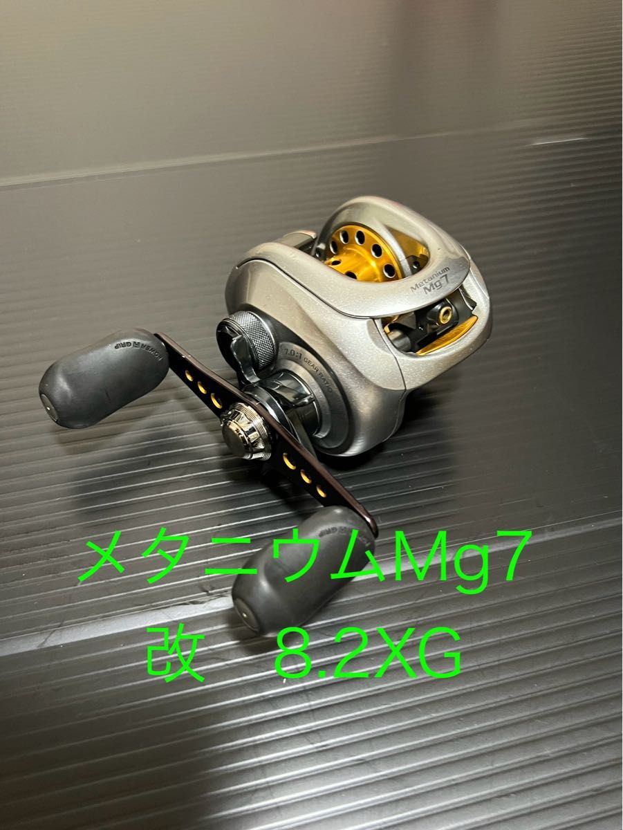 シマノ メタニウムmg7 改 07メタニウムmg7 改 8 2XG キズ少な目 シマノ SHIMANO|Yahoo