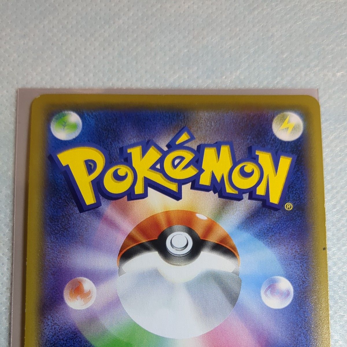 シブヤのピカチュウ ポケモンカード|Yahoo!フリマ(旧PayPay シブヤのピカチュウ ポケモンカード|Yahoo!フリマ(旧PayPay