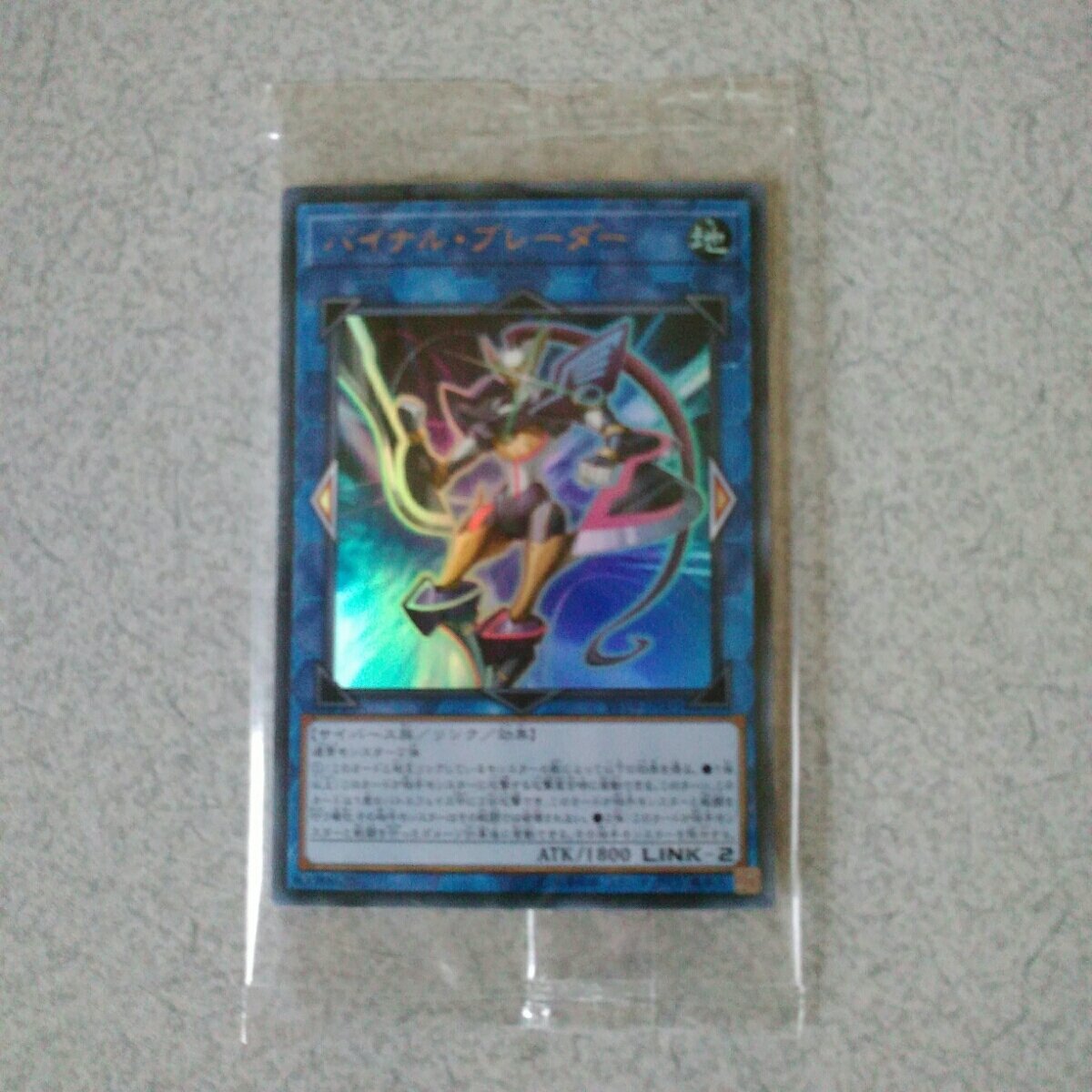 ヤフオク ジャンプビクトリーカーニバル19 来場者記念品