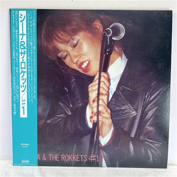 稀少LP/シーナ&ザ・ロケッツ/#1/1986/ViViD/鮎川誠 LPレコード SHEENA & THE ROKKETS シーナ&ザ・ロケッツ #1 帯付