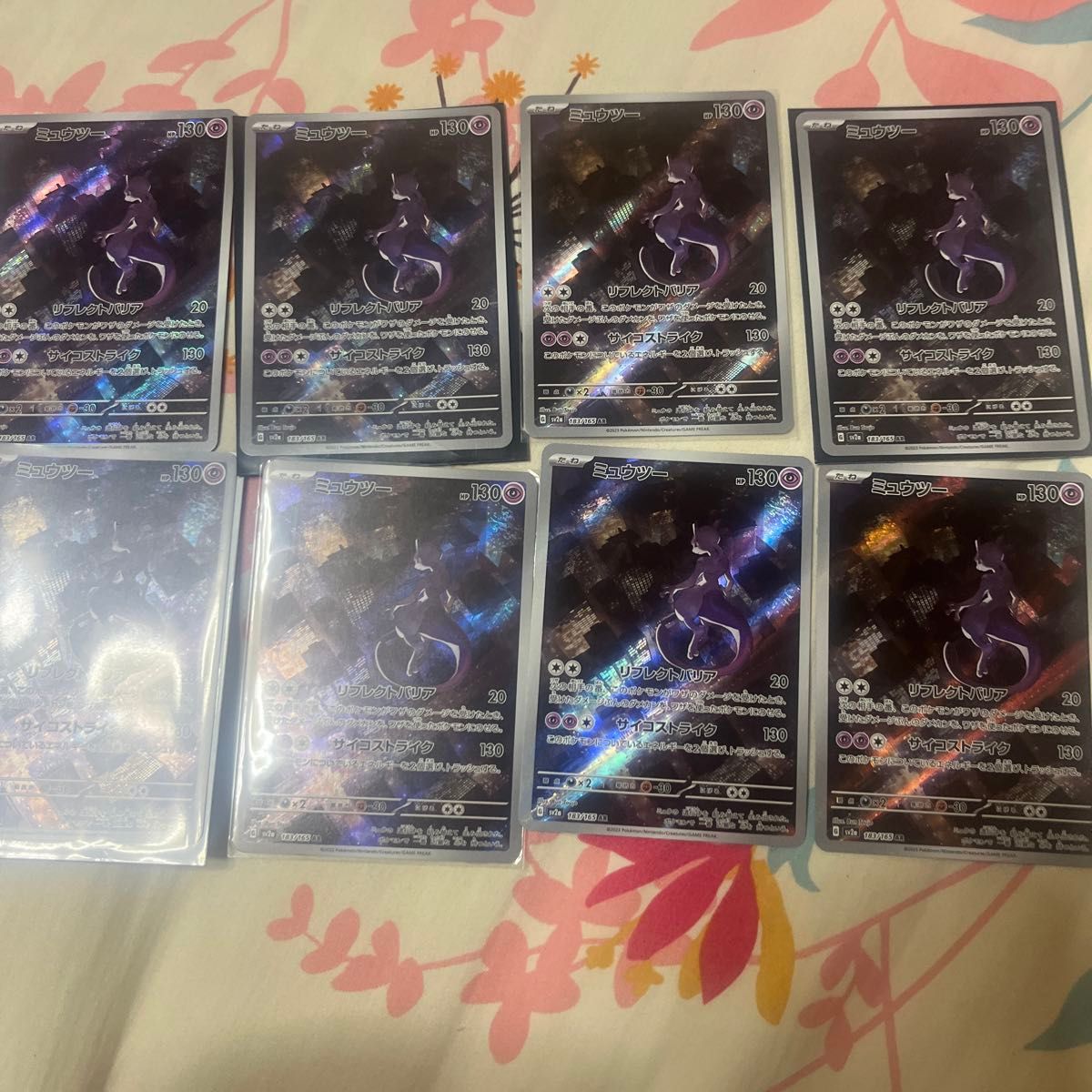 AR ミュウツー 販売 | [SV2a] 強化拡張パック ポケモンカード151