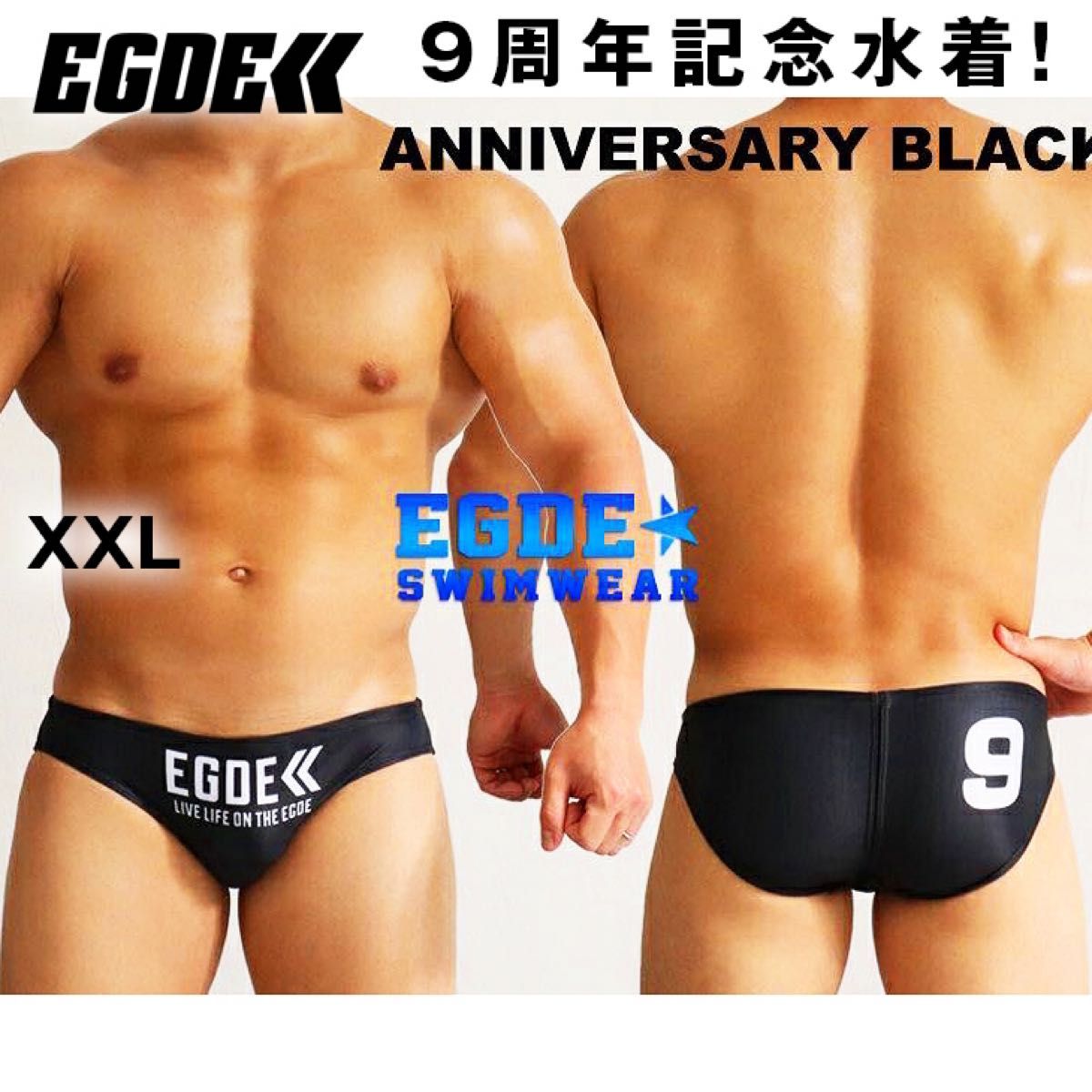 貴重なXXL 競パン 超希少 1点のみ 】EGDE 9周年 競パン 水着 貴重なXXL 競パン 超希少 1点のみ 】EGDE 9周年 競パン 水着