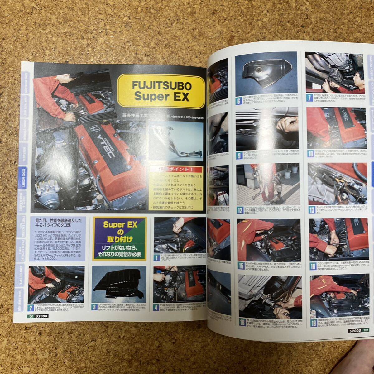 Honda S2000 maintenance & modify ホンダ s2 メンテナンス Honda S2000 maintenance & modify ホンダ s2 メンテナンス