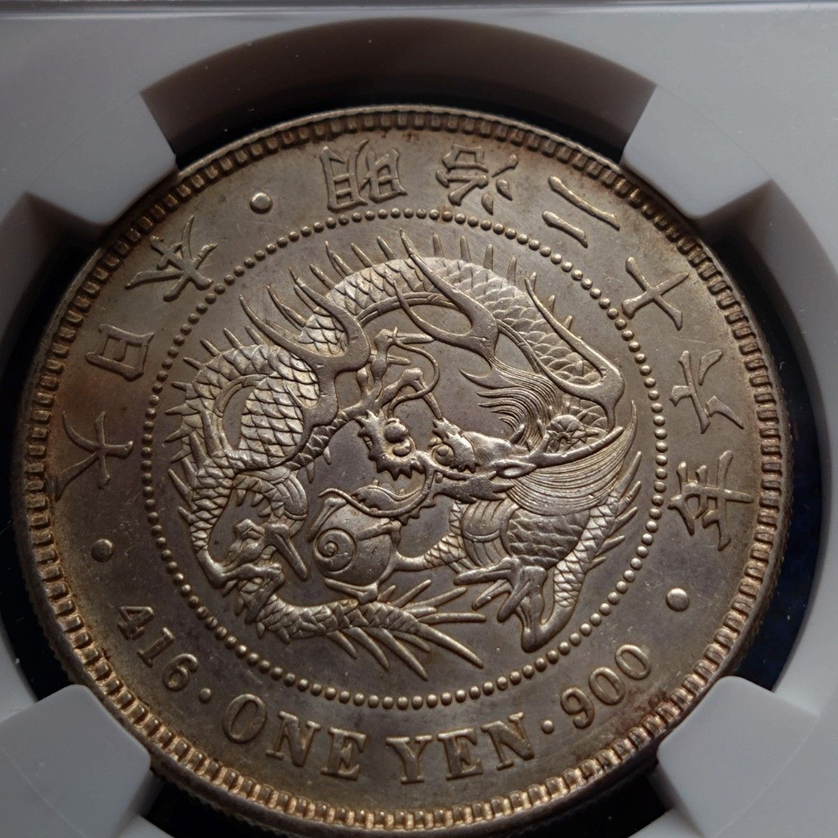 新1円銀貨 明治26年 NGC AU55|Yahoo!フリマ(旧PayPayフリマ) 新1円銀貨 明治26年 NGC AU55|Yahoo!フリマ(旧PayPayフリマ)
