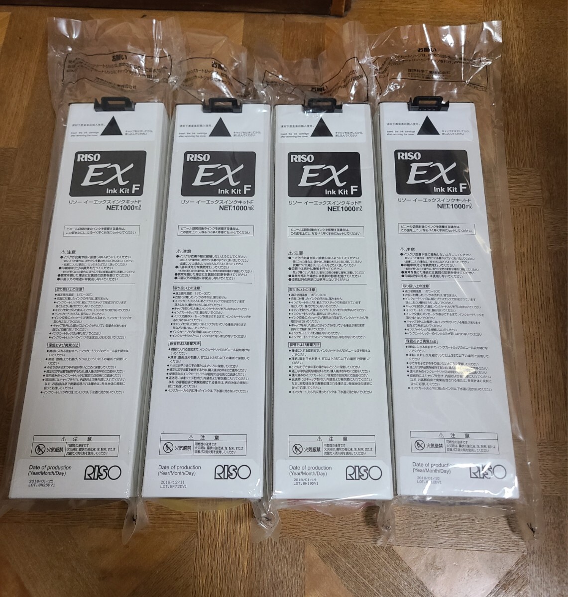 未使用【EXインクと同様に使用可/即日土日発送・領収書可能 未使用【EXインクと同様に使用可/即日土日発送・領収書可能
