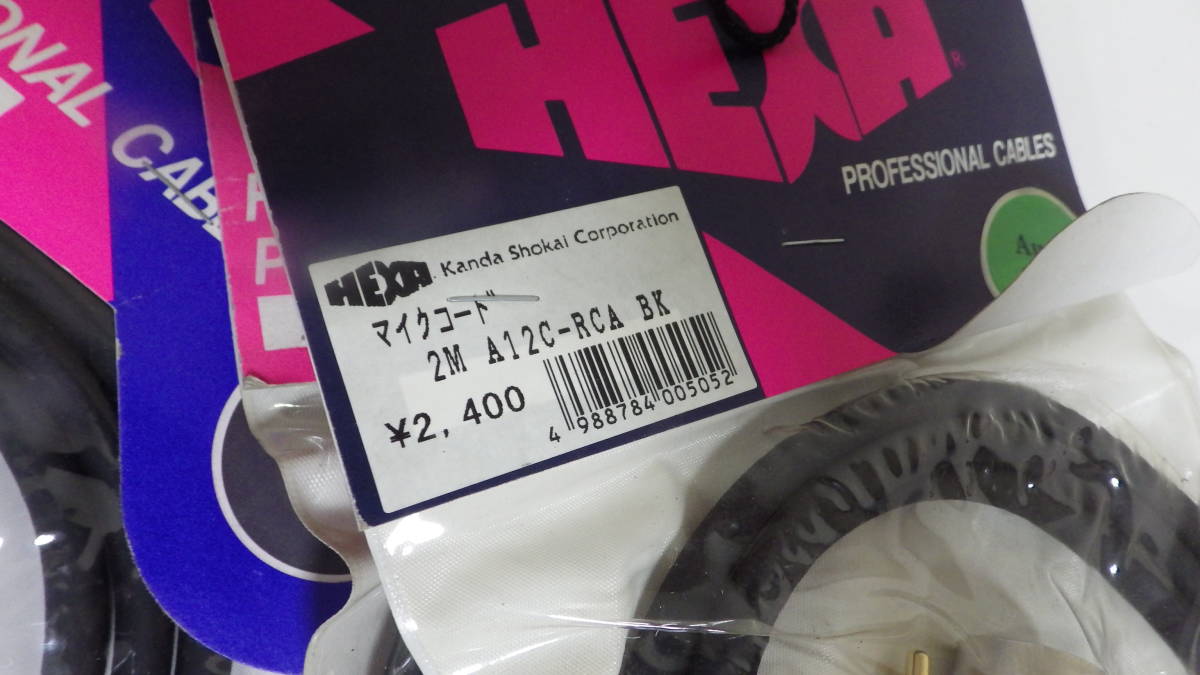 [HEXA ] микрофонный кабель 2m Canon -RCA итого 5шт.