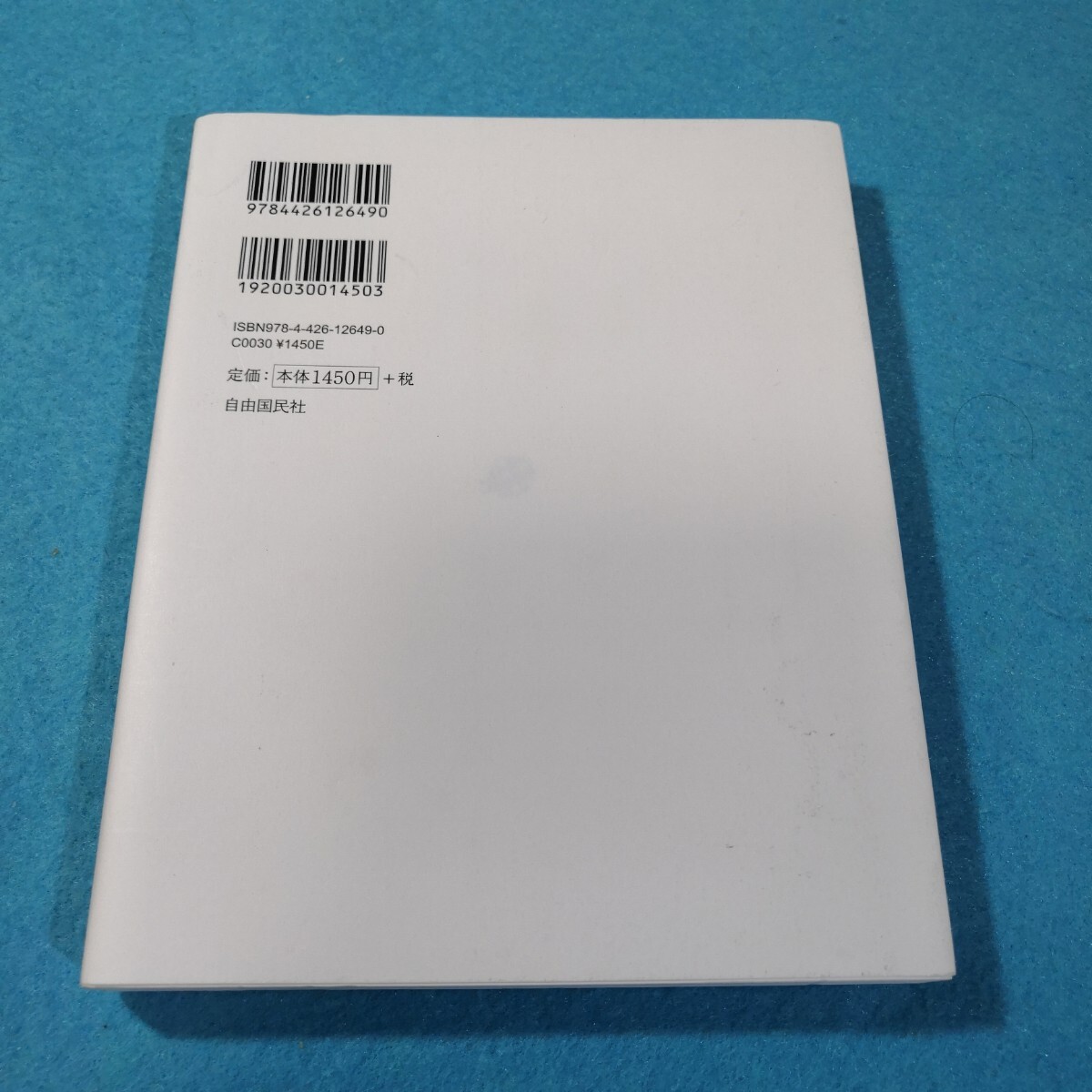 item_image_2