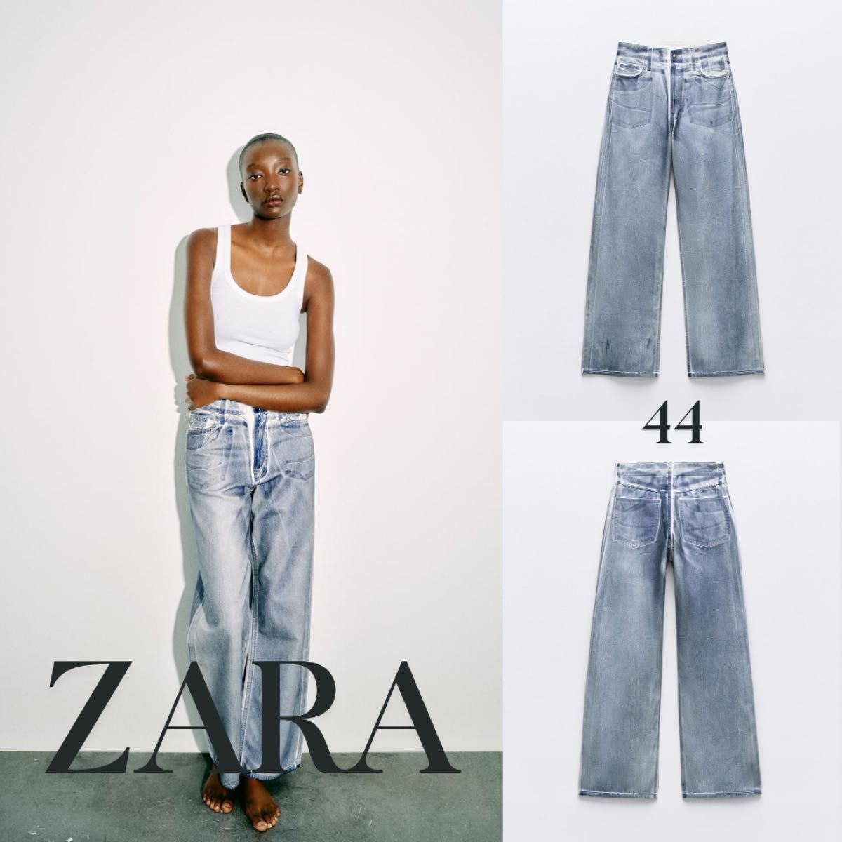 ZARA ザラ TRF LOOSE ミッドライズ フォイル デニムパンツ 44 ZARA ザラ TRF LOOSE ミッドライズ フォイル デニムパンツ 44