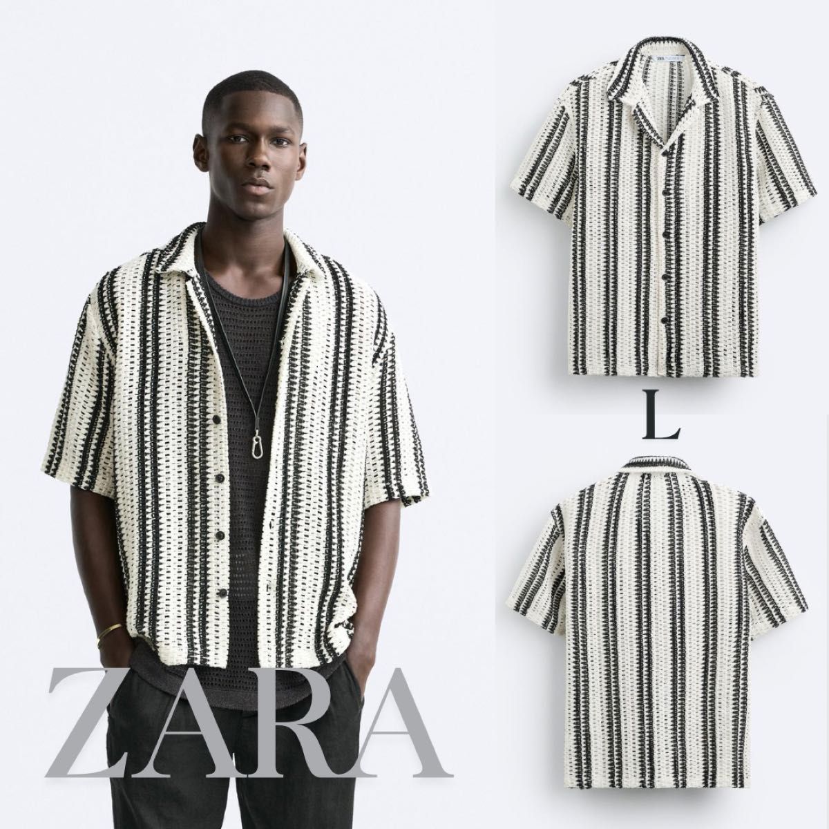 メンズ ZARA ザラ ストライプ テクスチャー シャツ L