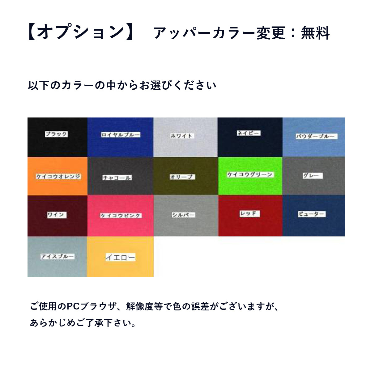 Bibian 比比昂- 送料無料☆日本製やわらか素材チェストジップ Bibian 比比昂- 送料無料☆日本製やわらか素材チェストジップ