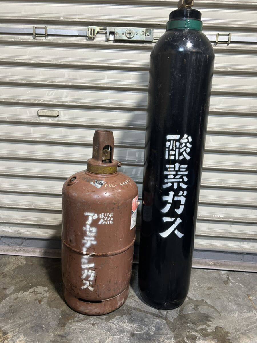 Yahoo!オークション - 酸素ボンベ アセチレンガス ボンベ Yahoo!オークション - 酸素ボンベ アセチレンガス ボンベ